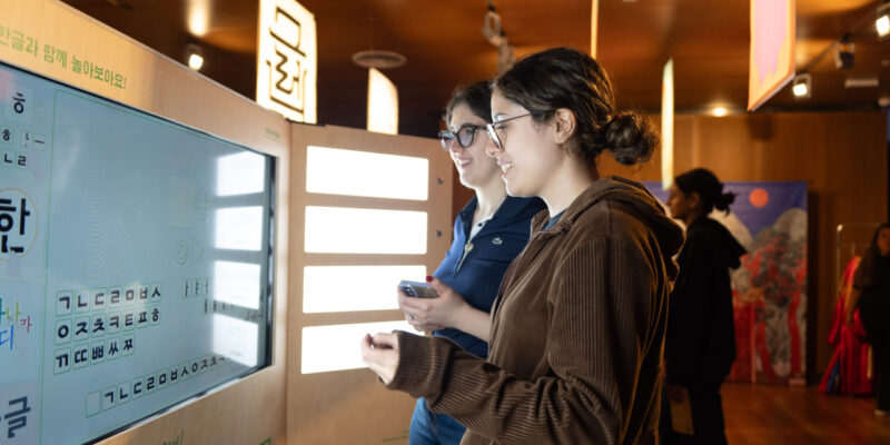 Hasta El Domingo Se Puede Visitar La Muestra Del Centro Cultural Móvil Coreano